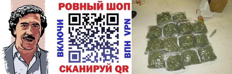 Как найти закладки Сковородино Кокаин  Меф мяу мяу  АМФ  Конопля  ГАШИШ 