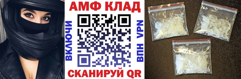 Amphetamine 97%  Сковородино 