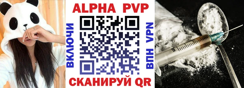 Alfa_PVP СК  Сковородино 