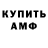 Амфетамин 98% DaraKvin