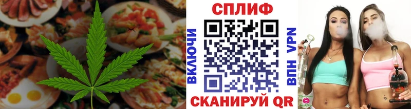 где продают   Сковородино  Еда ТГК марихуана 