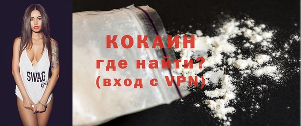 дистиллят марихуана Балабаново