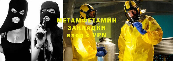 2c-b Баксан