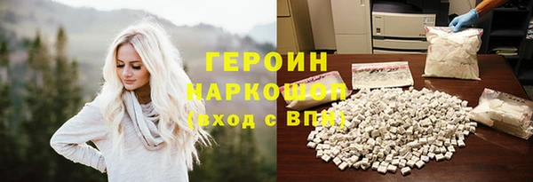 дистиллят марихуана Балабаново
