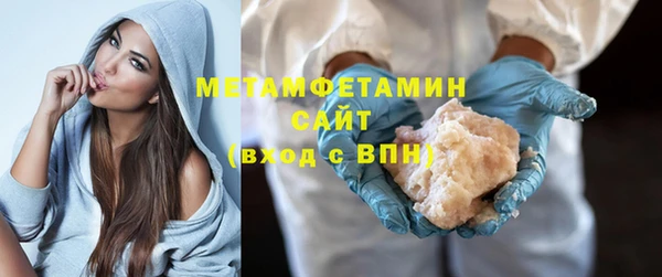 метадон Балахна