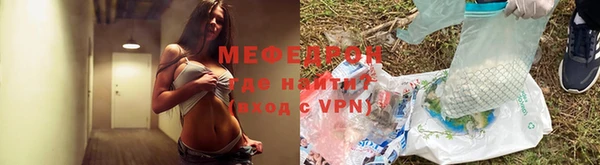 дистиллят марихуана Балабаново