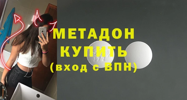 метадон Балахна