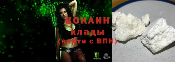 2c-b Баксан