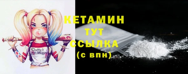 дистиллят марихуана Балабаново