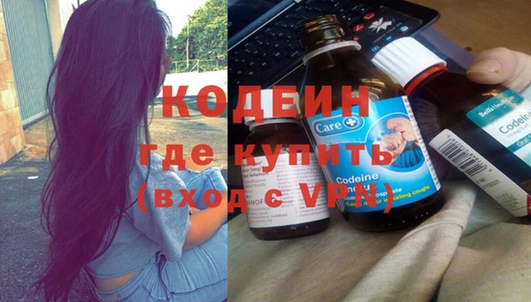 метадон Балахна