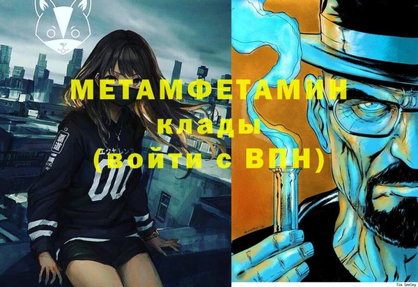дистиллят марихуана Балабаново