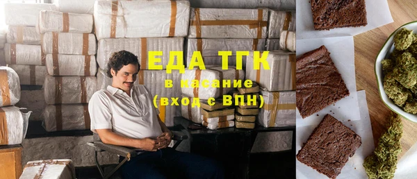 дистиллят марихуана Балабаново