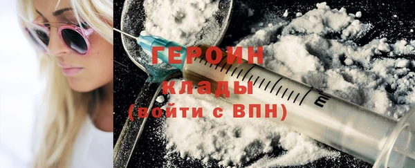метадон Балахна