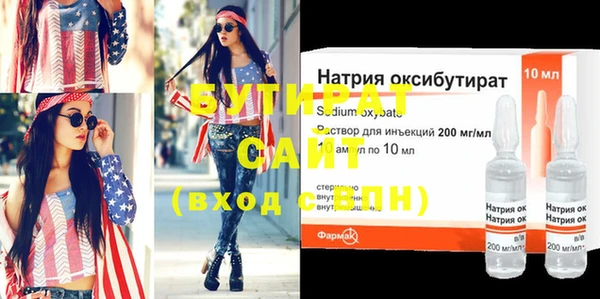 метадон Балахна
