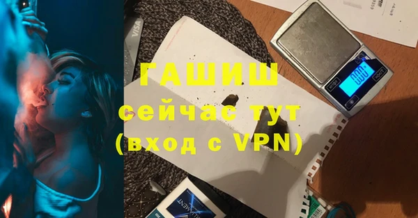 метадон Балахна