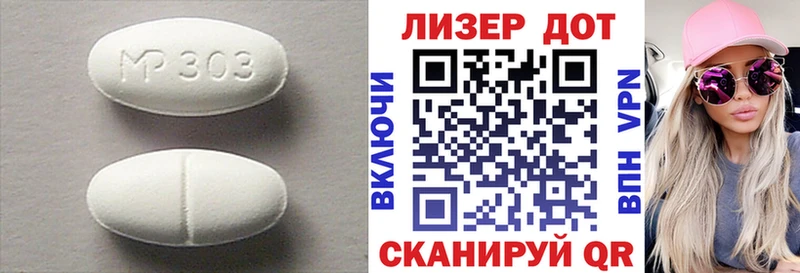 купить наркотик  Сковородино  Лсд 25 экстази кислота 