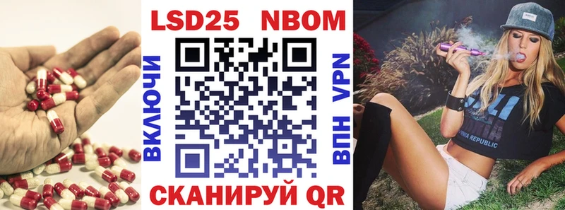 LSD-25 экстази кислота Сковородино