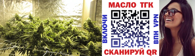 Дистиллят ТГК вейп Сковородино
