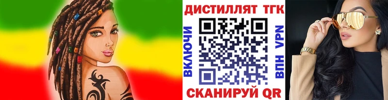 OMG сайт  Сковородино  Дистиллят ТГК THC oil 