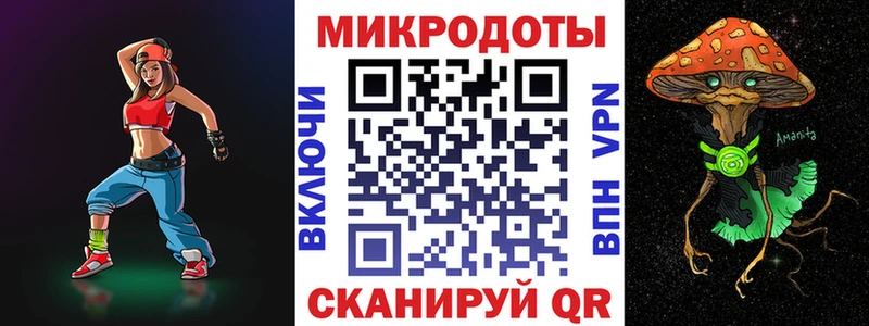 Псилоцибиновые грибы мицелий это как зайти Сковородино