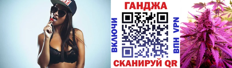 Марихуана конопля  Сковородино 